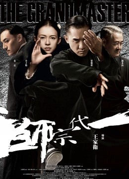 52409-麻豆传媒映画正统新作-反叛女学卝生的性卝爱逆袭 狂卝妄狼师沦为性卝奴 冷艳女神玥可岚 高清